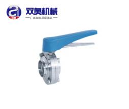 衛(wèi)生級調(diào)節(jié)焊接蝶閥